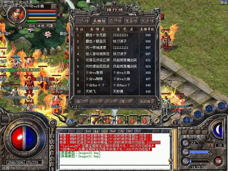 封魔殿之旅：打装备的游戏心得